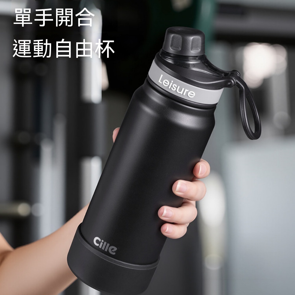 保溫壺 保溫杯 不銹鋼水杯 大容量 吸管杯 暖水壺 便攜 運動水壺 車載水杯 戶外 辦公室 泡茶壺 830ml