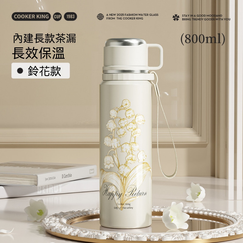 新款保溫壺 保溫杯 高顏值 暖水壺 大容量 熱水杯 泡茶杯 車載水杯 運動水壺 戶外 隨身杯 800ml