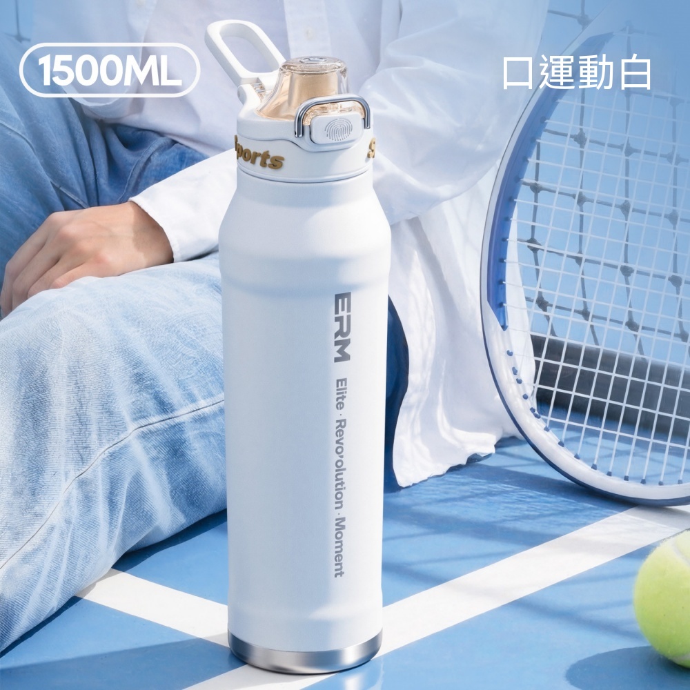 戶外水杯 大容量 保溫壺 熱水杯 暖水壺 運動水壺 戶外露營 車載水杯 咖啡杯 泡茶壺 1500ml