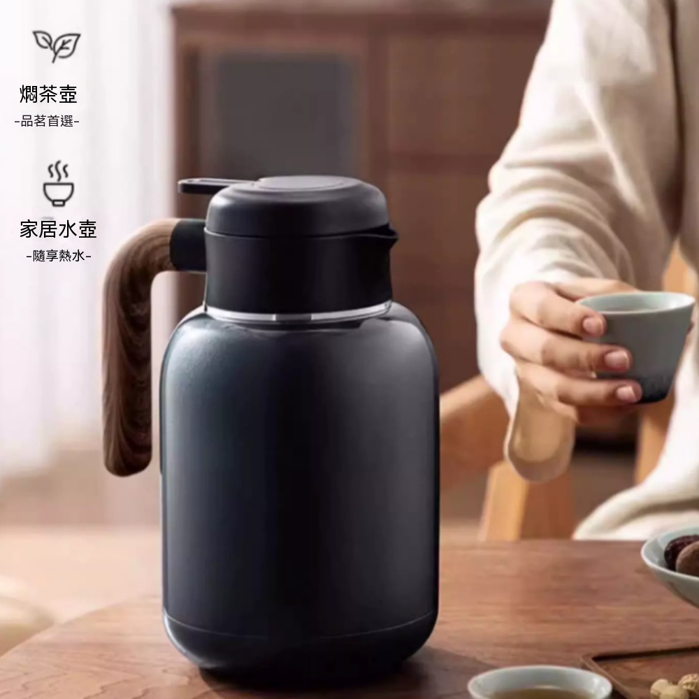 保溫壺 家用燜茶壺 暖水壺 燜泡壺 316不銹鋼 大容量 保溫水壺 泡茶壺 家庭儲熱水壺 熱水保溫瓶