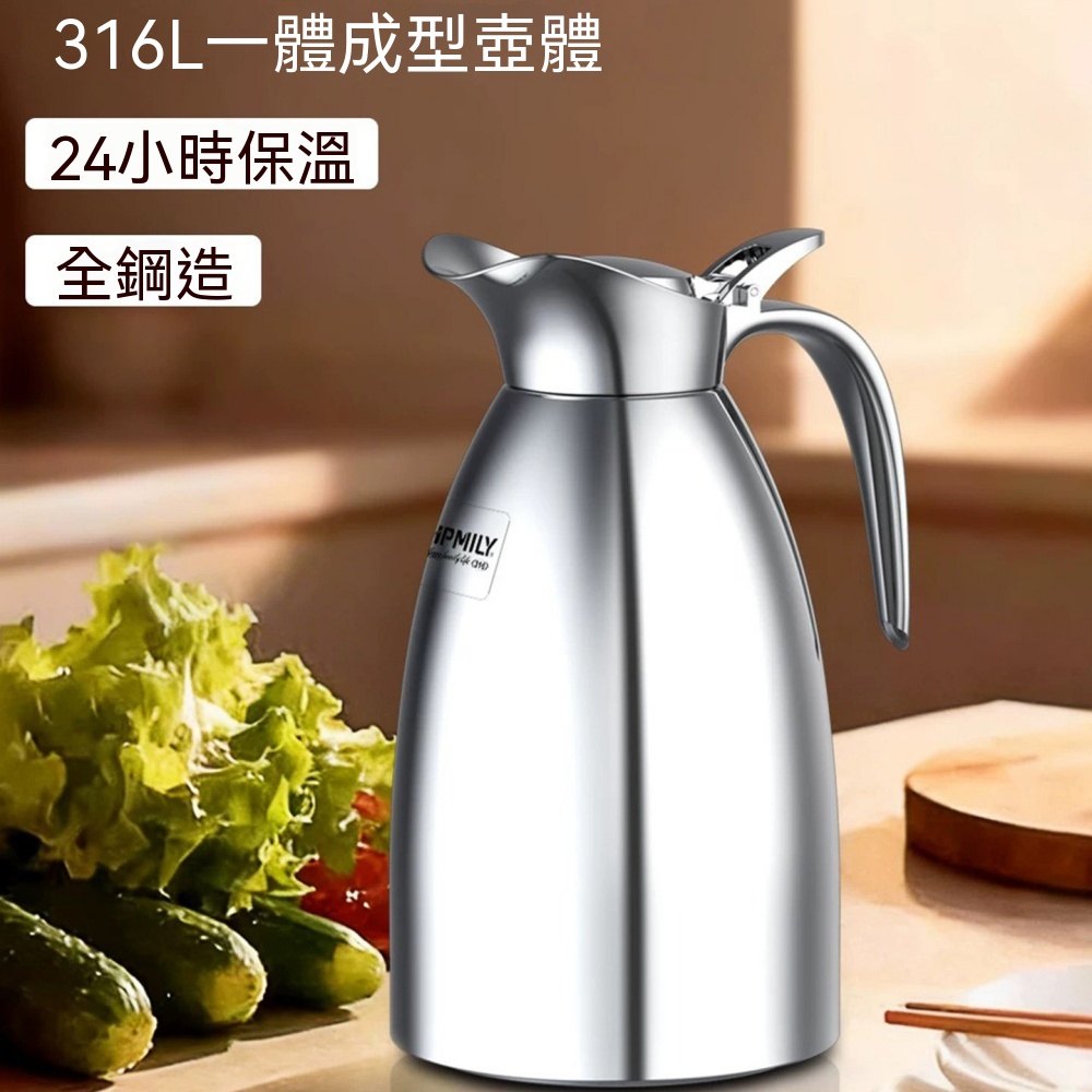 暖水壺 家用保溫壺 熱水瓶 保溫瓶 熱水壺 全鋼內膽 桌面保溫壺 暖壺 辦公室保溫壺 保溫保冷 2000ml