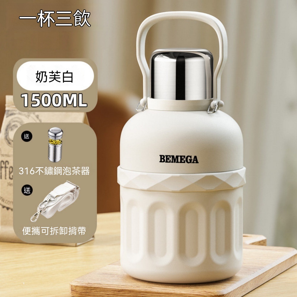 保溫壺 保溫杯 吸管水壺 不銹鋼水杯 大容量 1500ml 運動水壺 保溫水瓶 真空保溫杯 茶水分離