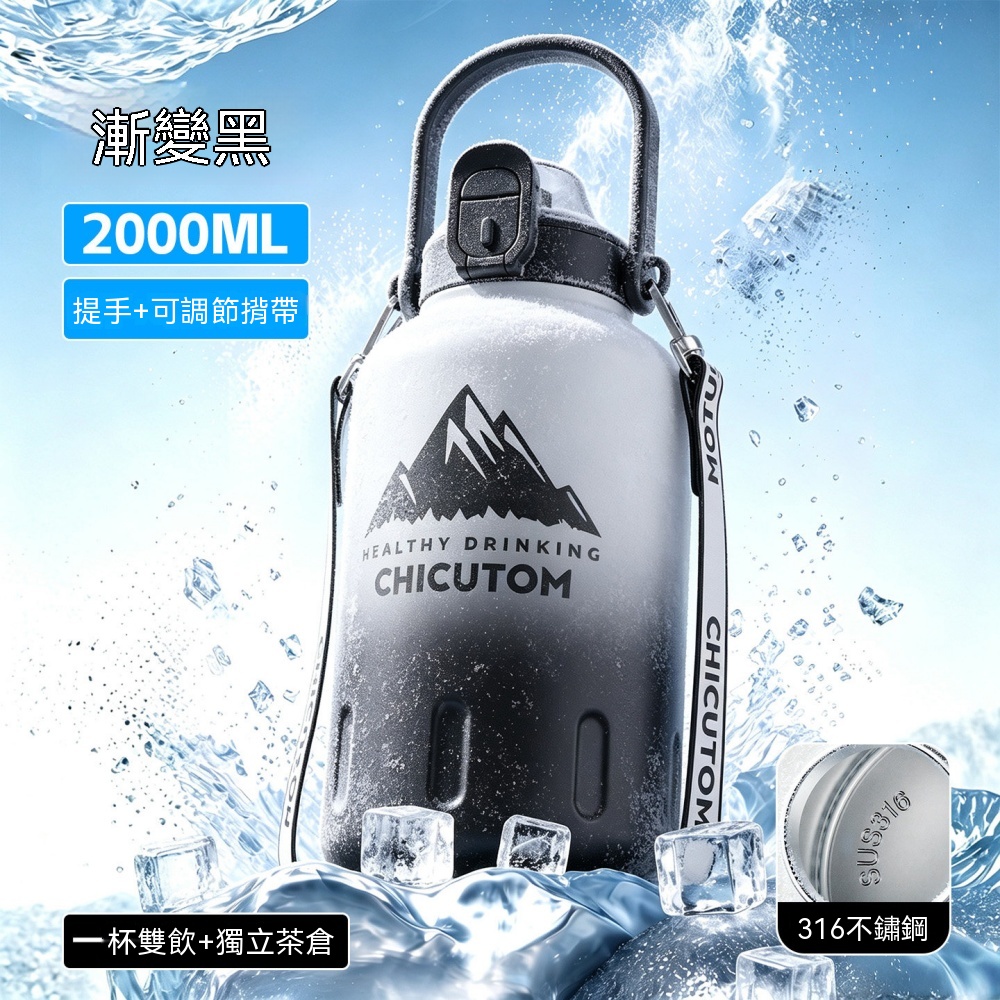 保溫壺 大容量 2000ml 保溫杯 泡茶壺 大號 車載水杯 不鏽鋼 便攜水杯 戶外水壺 噸噸桶 保冷