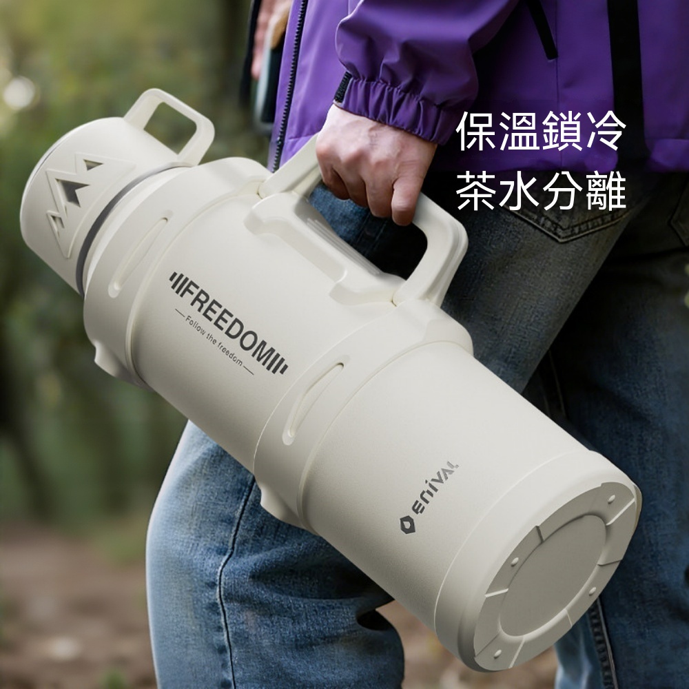 保溫壺 大容量 保溫杯 大號水杯 5000ml 宿舍水壺 戶外便攜 車載水杯 隨行杯 泡茶杯 保溫保冷