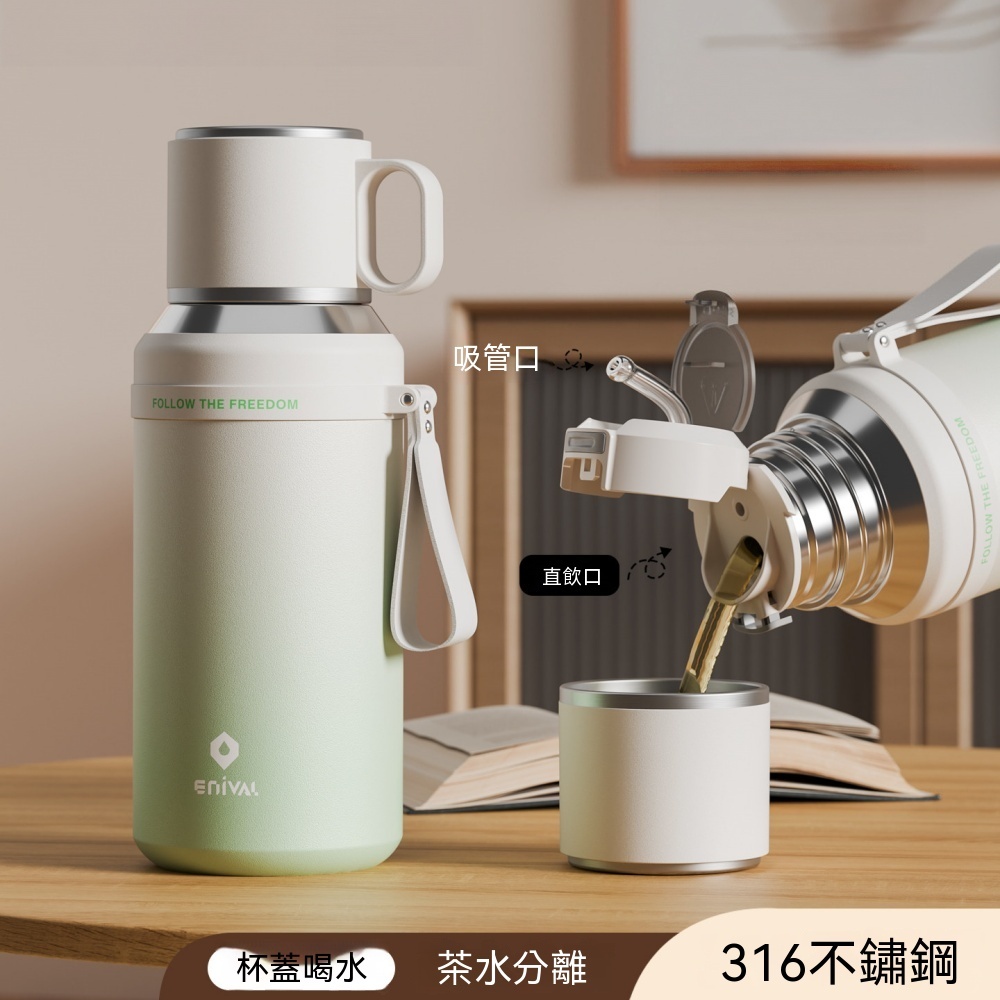 大容量保溫杯 吸管杯 保溫壺 戶外水杯 大號 運動水壺 不鏽鋼 熱水壺 真空杯 車載保溫壺 1000ml