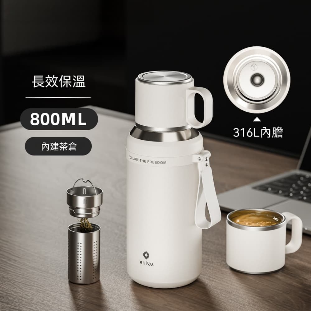 保溫杯 泡茶杯 不鏽鋼 保溫壺 大容量水杯 暖水壺 大號 悶茶壺 熱水杯 戶外水杯 車載保溫杯 茶水分離