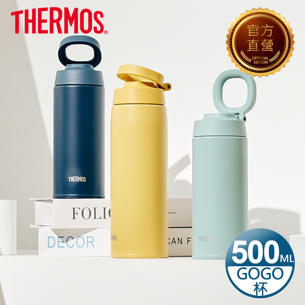 THERMOS 膳魔師 不銹鋼真空保溫保冷杯500ml(JOO-500)