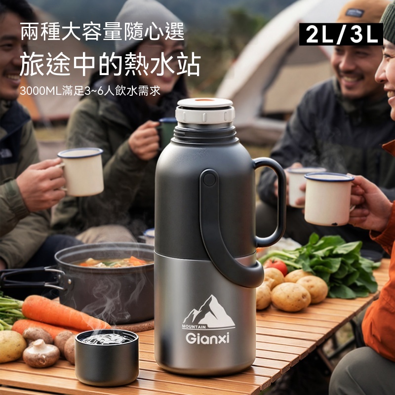 【暢麥】保溫壺 大容量保溫壺 不鏽鋼保溫壺 雙蓋密封保溫壺 按壓出水保溫壺 戶外居家保溫壺 2L 大容量