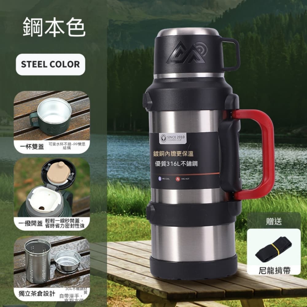 YIMI 依米 長效保溫水壺 316不鏽鋼內膽 登山露營旅行壺 家用熱水瓶 戶外運動隨身攜帶儲水壺 2000ml