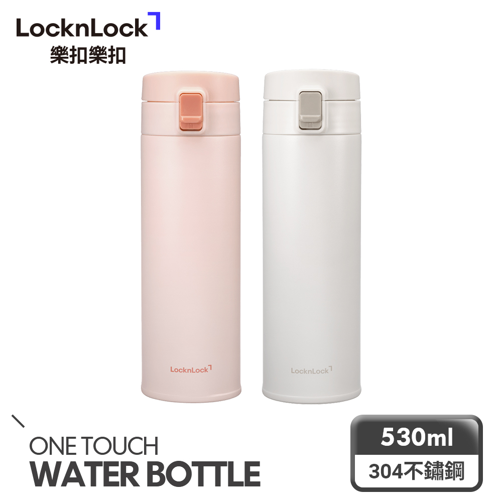 LocknLock 樂扣樂扣 DailyAirfeel輕感彈蓋保溫杯 530ml