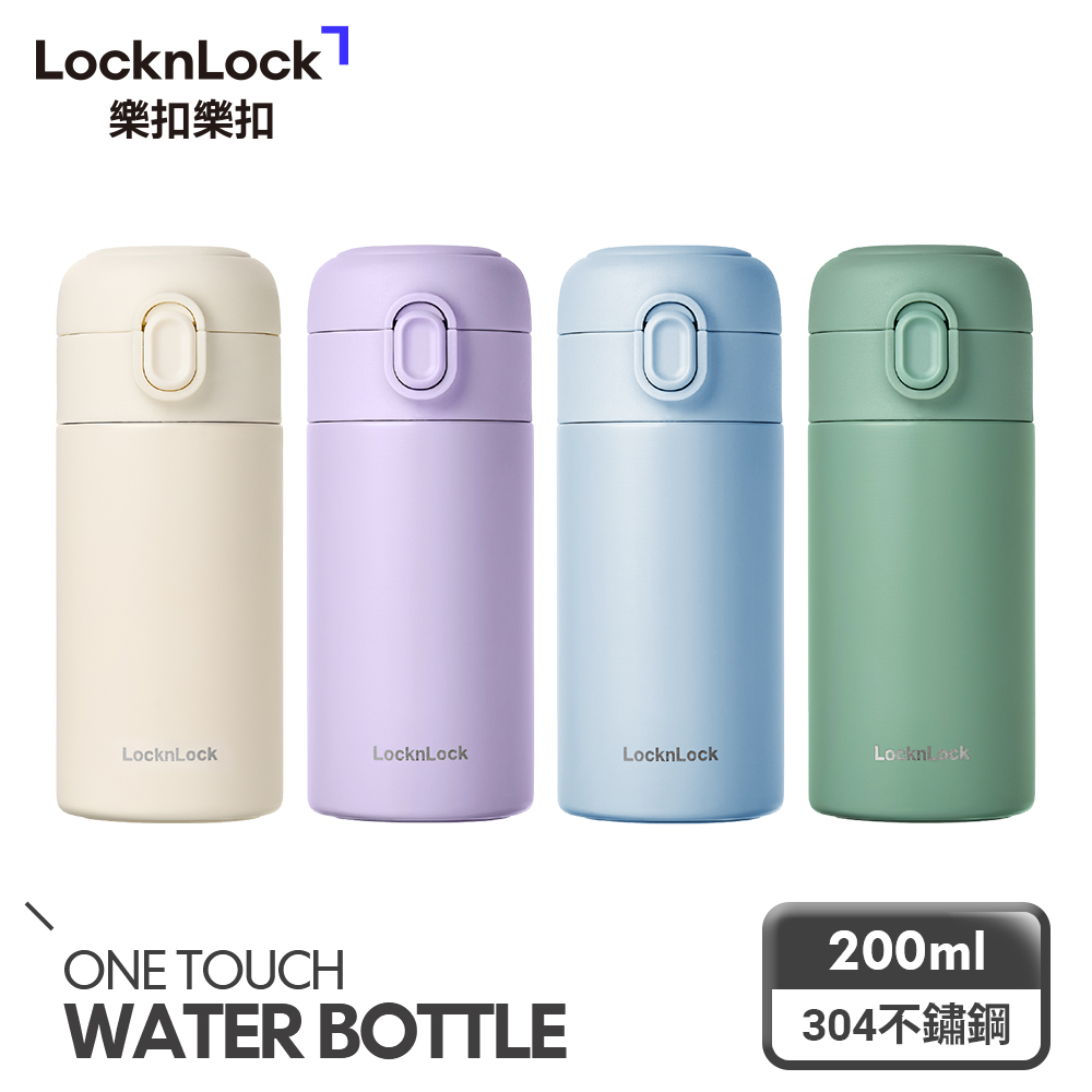 LocknLock 樂扣樂扣 簡約彈蓋迷你保溫杯 200ml