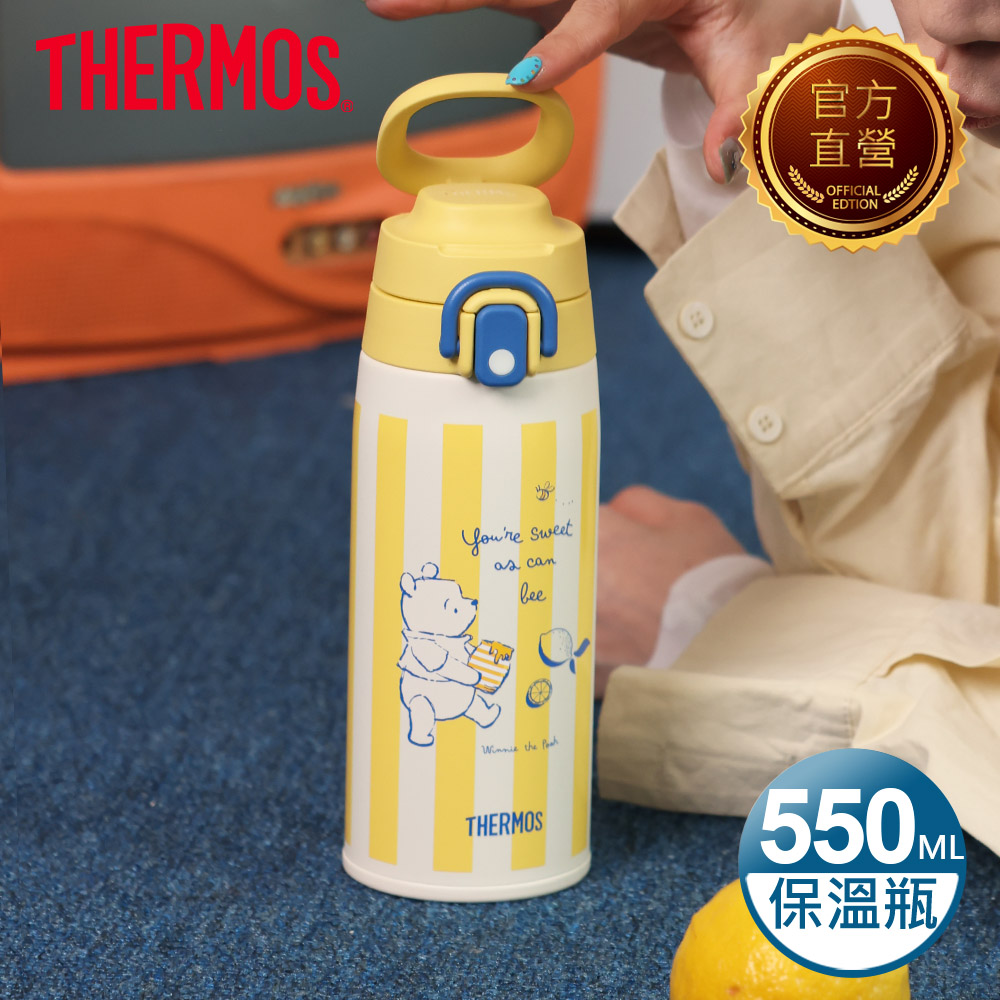 THERMOS 膳魔師 小熊維尼不銹鋼真空彈蓋保溫保冷瓶550ml(JOS-550WP-HDLM)100週年紀念款(檸檬篇)