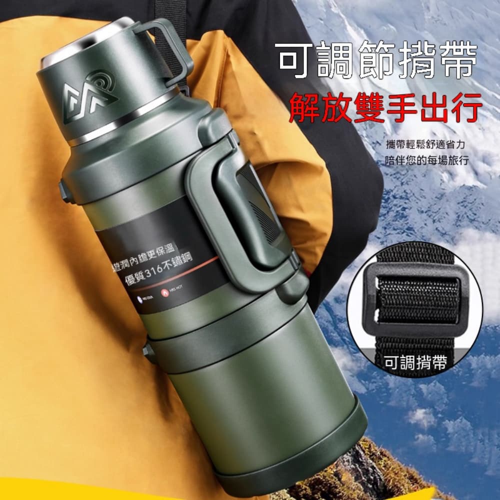 YIMI 依米 2.5L露營保溫水壺 316不鏽鋼熱水瓶 戶外登山壺 大容量保溫水杯可背式攜帶