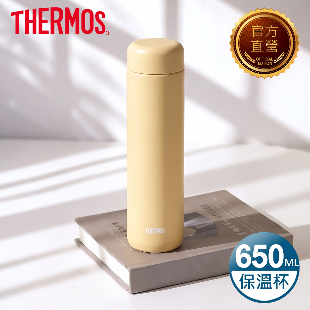 THERMOS 膳魔師 不銹鋼陶瓷塗層真空保溫杯650ml(JPB-650系列)