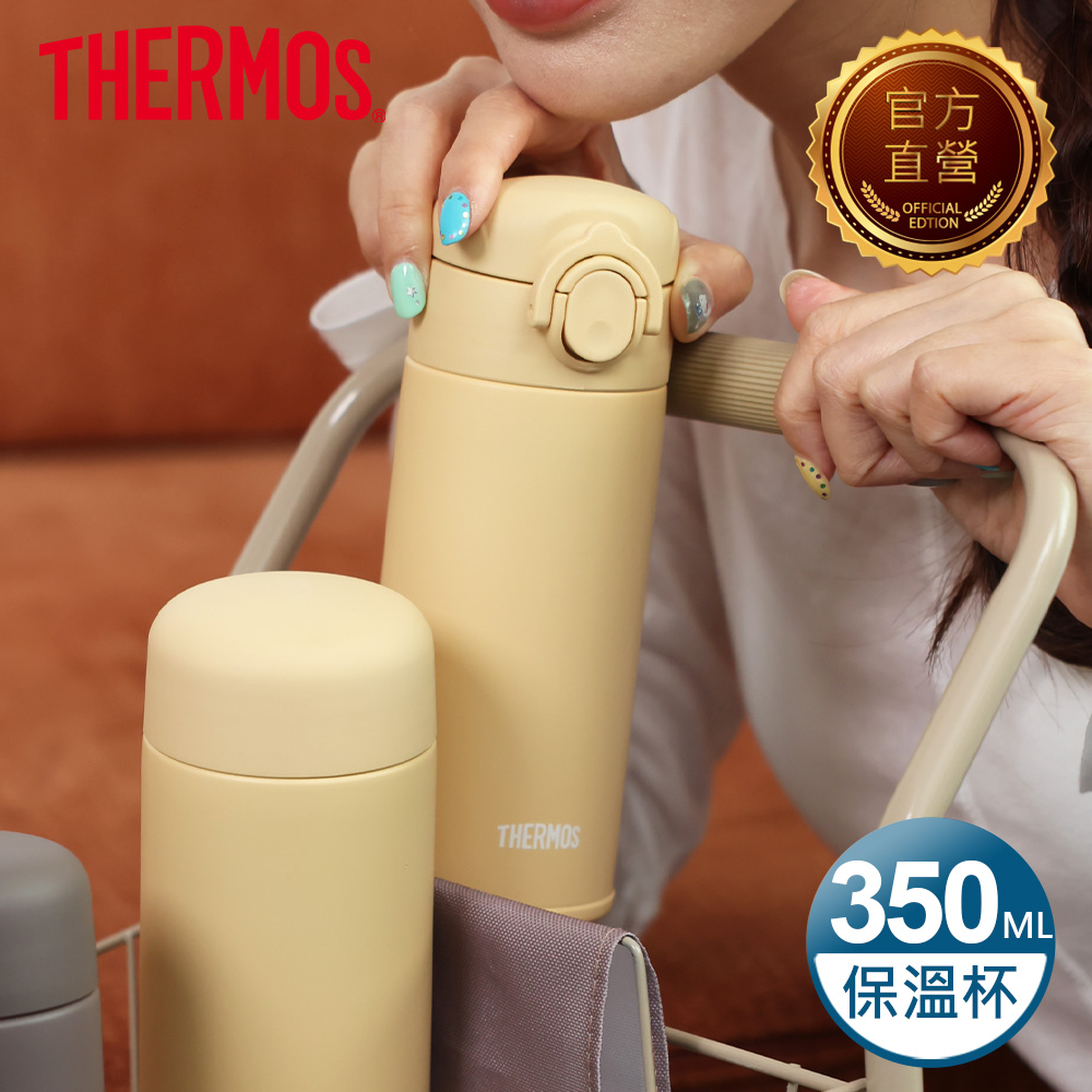 THERMOS 膳魔師 不銹鋼陶瓷塗層真空保溫瓶350ml(JOK-350系列)