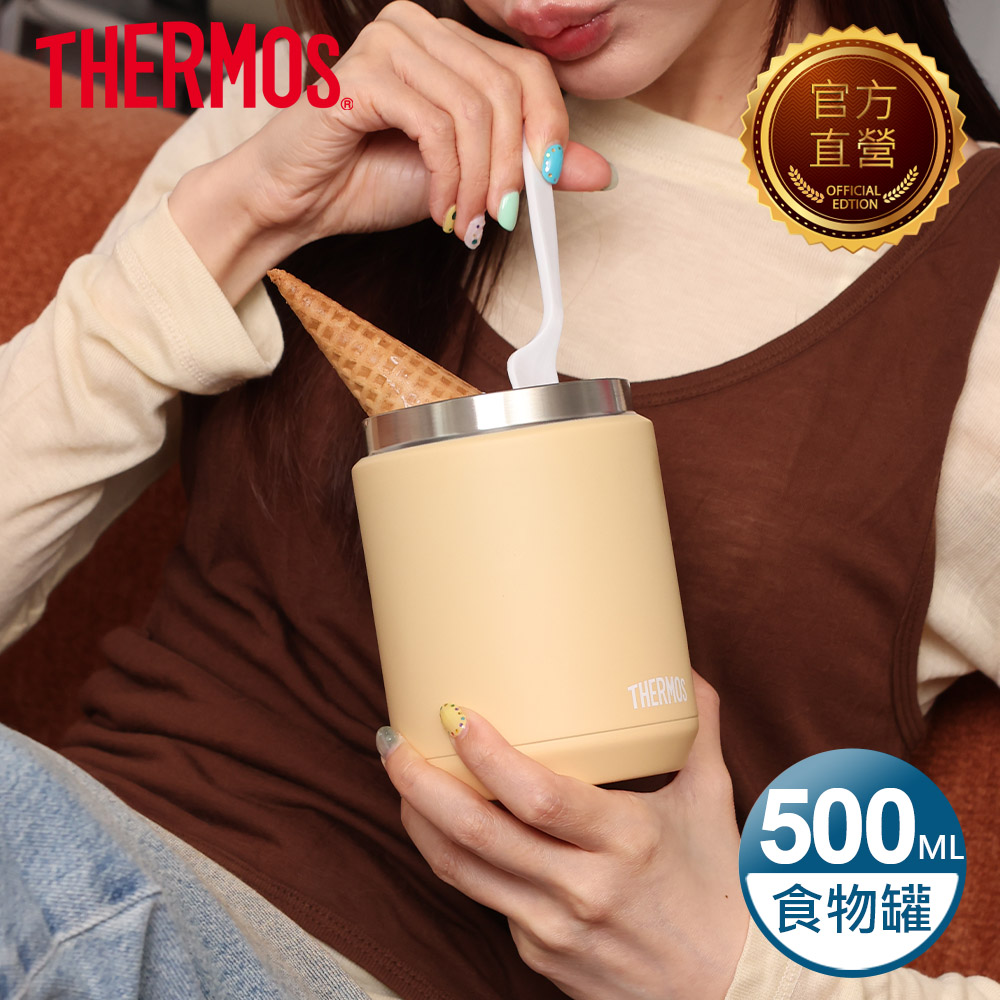 THERMOS 膳魔師 不銹鋼陶瓷塗層真空食物罐500ml(JED-500系列)