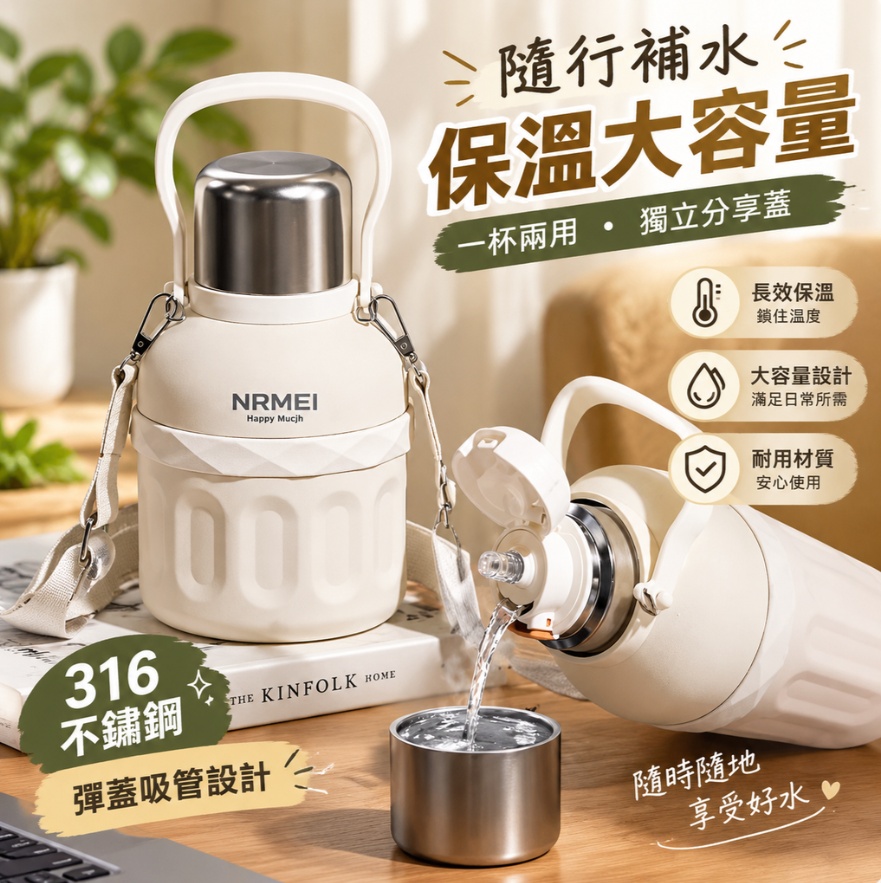 【悅享】漸層粉保溫瓶 手提揹帶保溫壺 小巧便攜保溫杯 杯蓋可喝水 女生隨行保溫壺 桃花粉保溫杯800ml