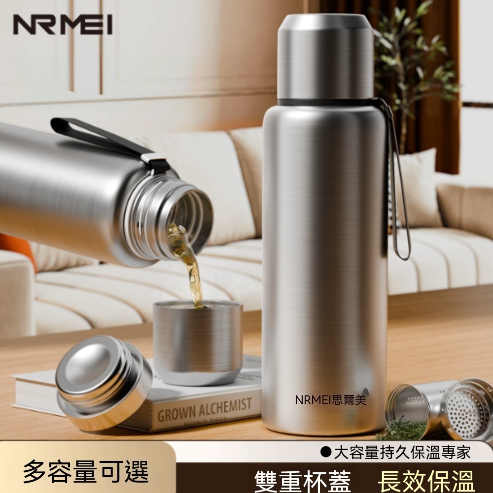 【悅享】泡茶保溫瓶 茶水分離濾網 鋼按壓開關水壺 全鋼飲水蓋 附贈杯套 手提便攜水壺 大容量水壺800ml