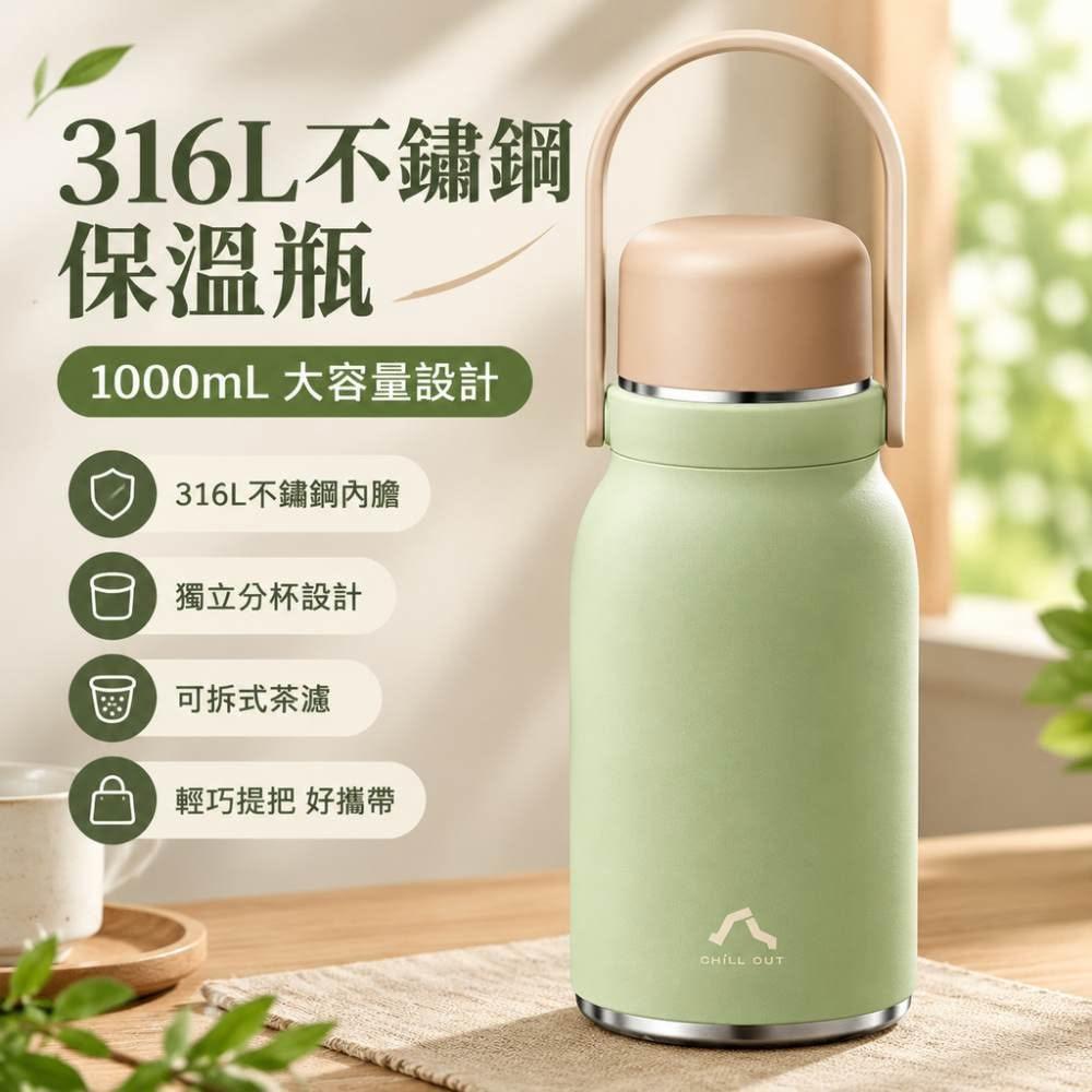 保溫杯 1L大容量水杯 不鏽鋼戶外保溫水壺 家用熱水壺 冷水壺