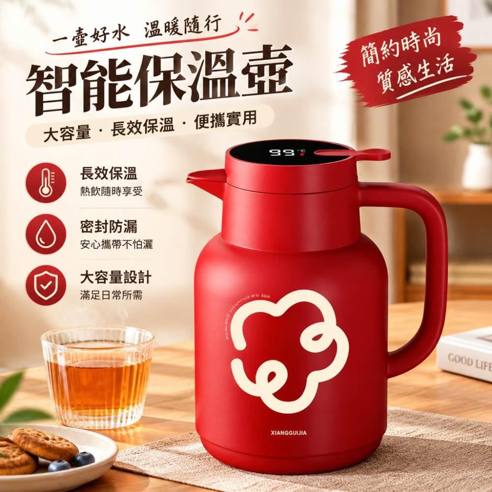 保溫壺 2L大容量水壺 玻璃內膽辦公室熱水瓶 暖水壺 暖瓶 冷水壺