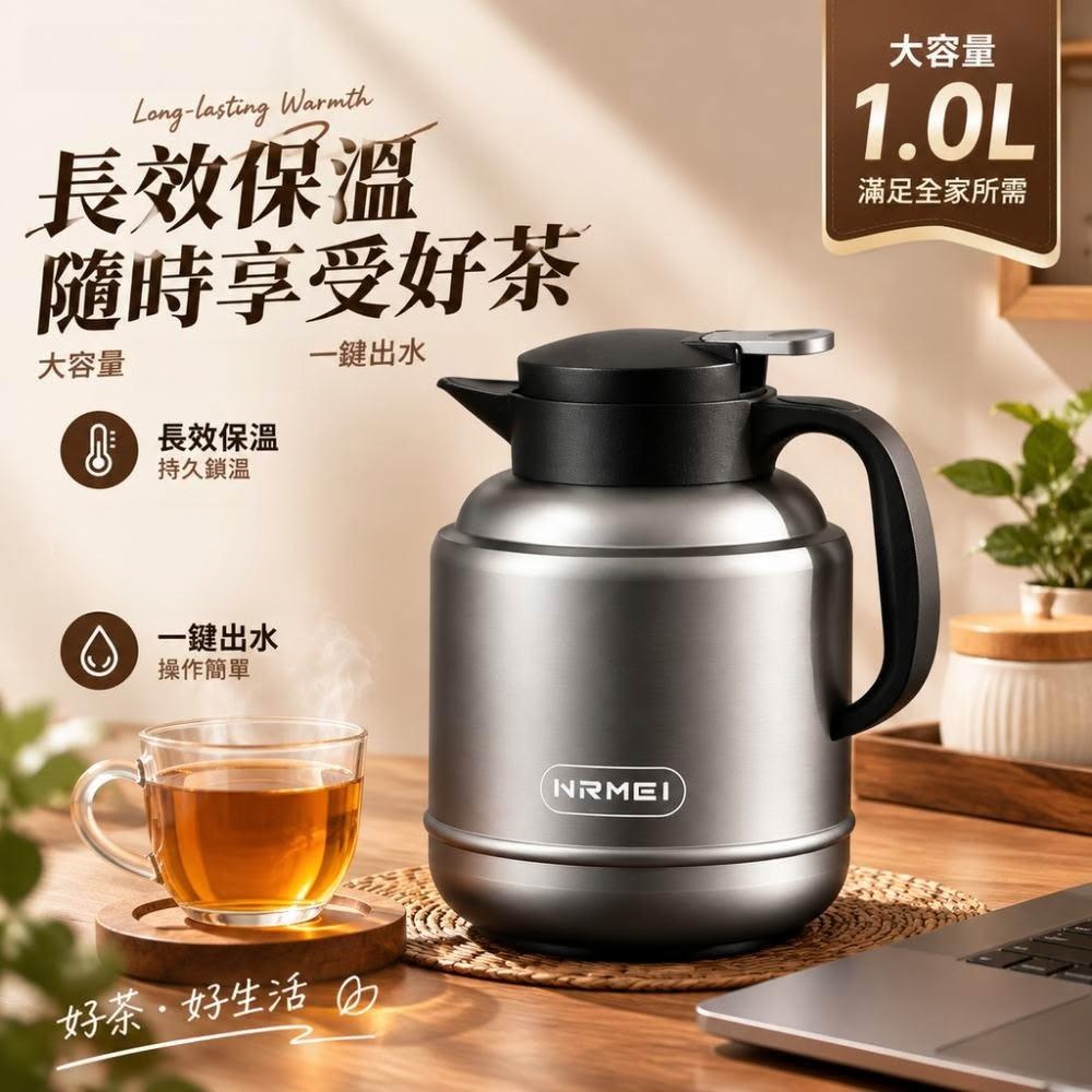 保溫壺 2.5L大容量家用辦公室熱水壺 泡茶壺 焖茶壺 高檔開水壺