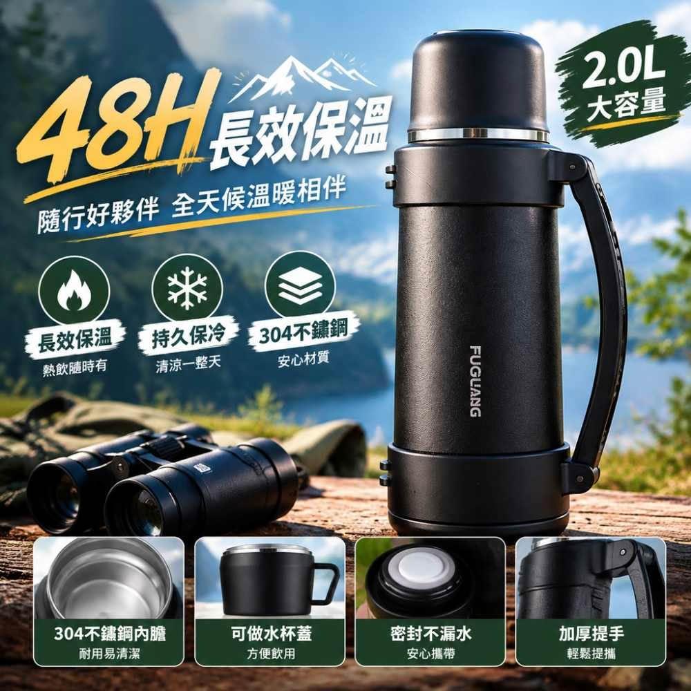 户外保温壶 4L大容量保温杯 家用热水壶 不锈钢车载旅行壶 便携暖瓶