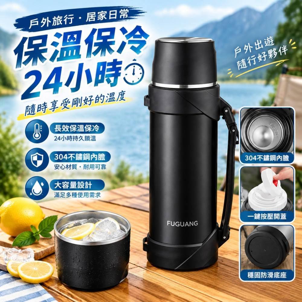 保溫水壺 2000ml大容量戶外便攜保溫杯 不鏽鋼家用保溫壺 開水瓶