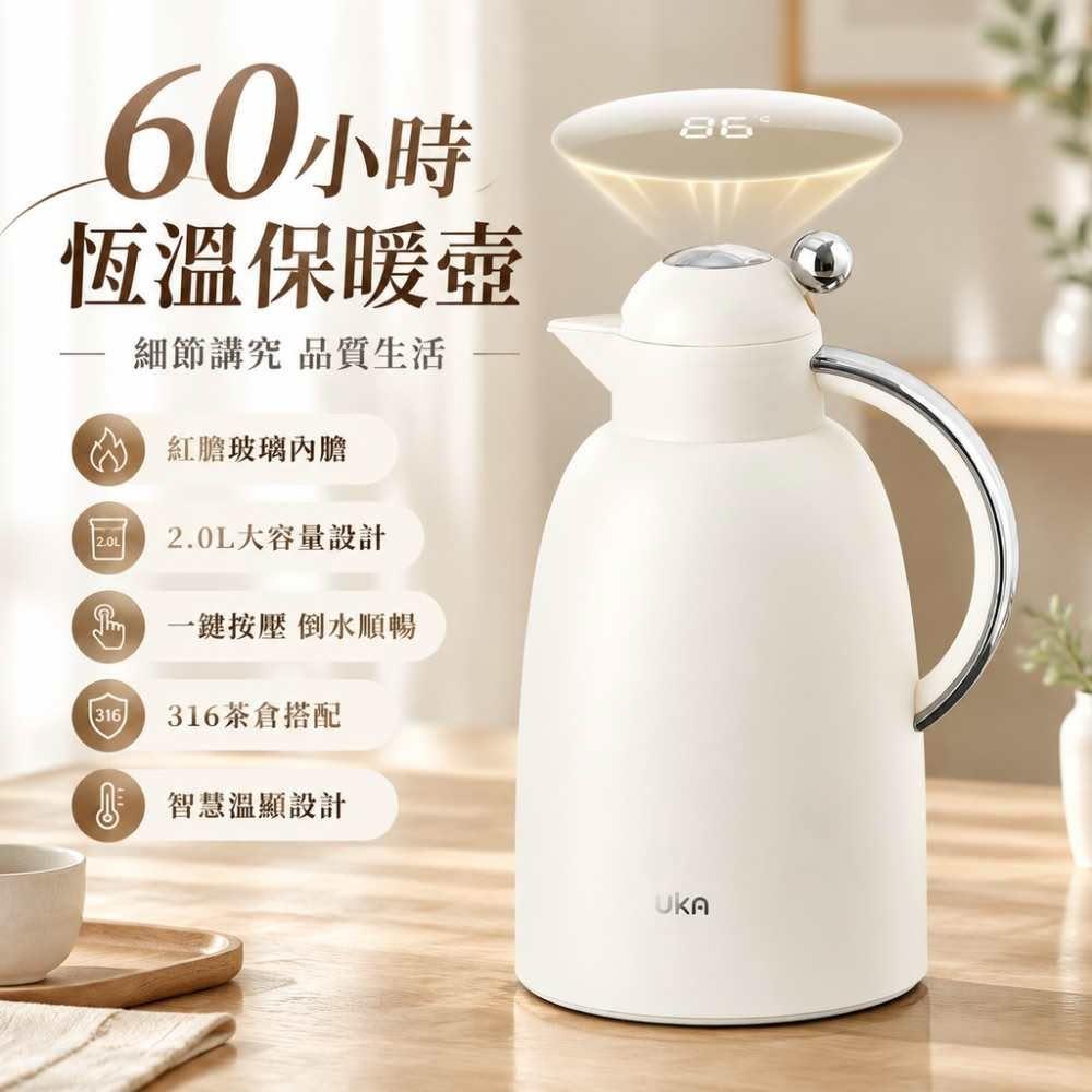 保溫壺 含茶漏家用熱水壺 玻璃內膽暖水壺 2L大容量熱水瓶