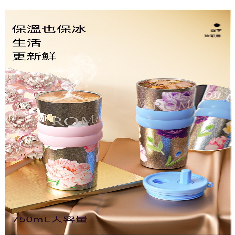 XINGMU 興沐 750ml 冰霸杯 花紋吸管保溫杯 附掛飾提繩 禮盒裝保冷杯