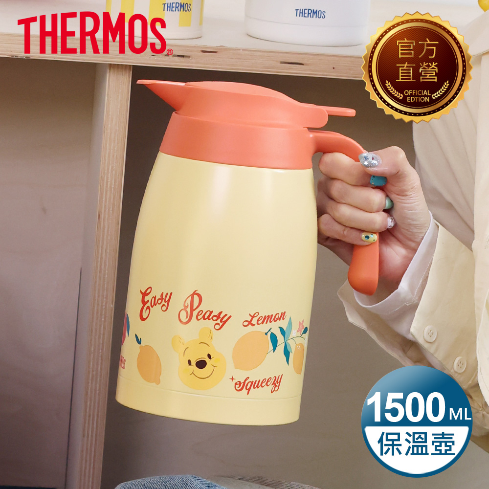 THERMOS 膳魔師 小熊維尼不鏽鋼真空保溫壼1500ml(TTB-1500WP-HDLM)100週年紀念款(檸檬篇)