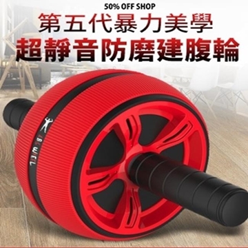 第五代暴力美學超靜音防滑防磨健腹輪滾輪腹肌鍛鍊器