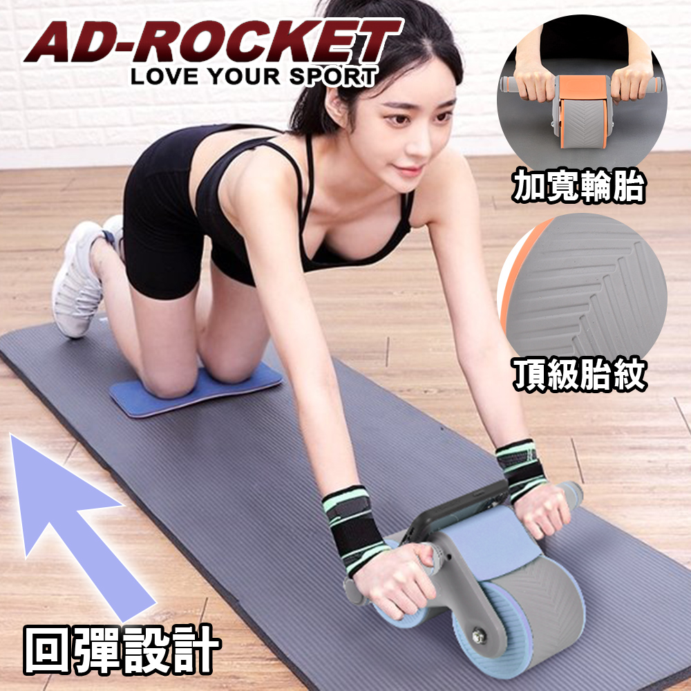 莫蘭迪限定 超穩固自動回彈健腹器/健腹輪/滾輪/腹肌(兩色任選)