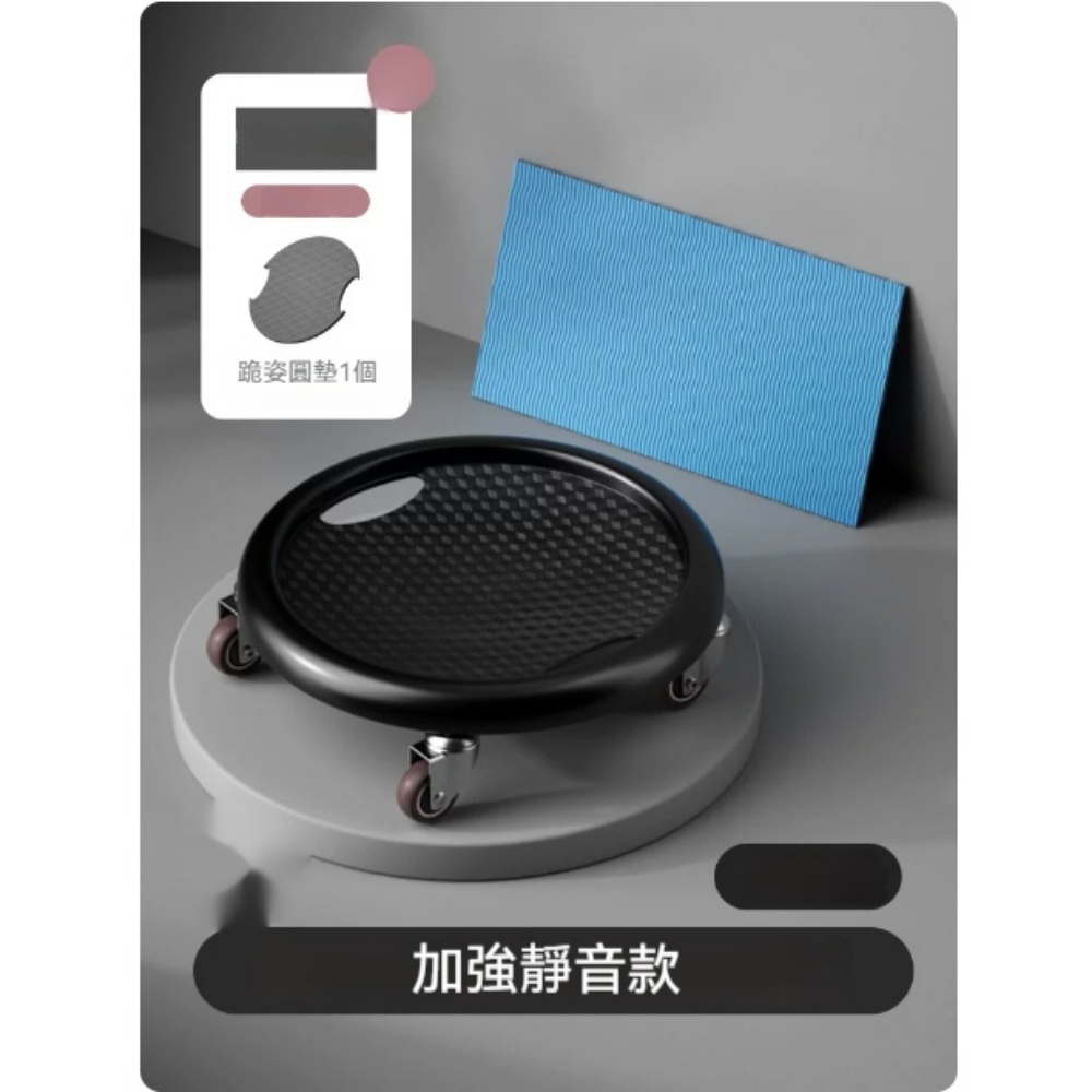 健身滑盤靜音腹肌滑輪 TPR靜音粉色/黑色四輪款 內置萬向輪全方位鍛煉 健身家用男萬向健腹輪 卷腹劃盤