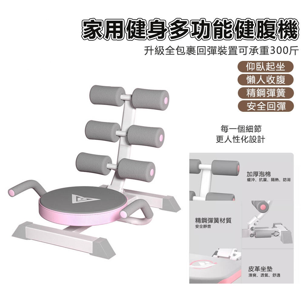YIJIE 晨曦 收腹瘦腰練腹肌 馬甲線塑造神器 居家健身運動器材