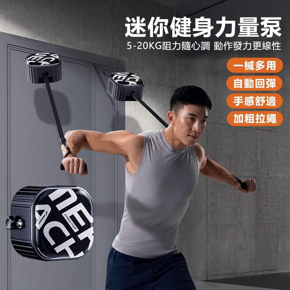 YIJIE 晨曦 迷你彈力繩健身器家用 五檔阻力便攜拉力帶 一繩練全身肌肉塑形 差旅宿舍健身神器