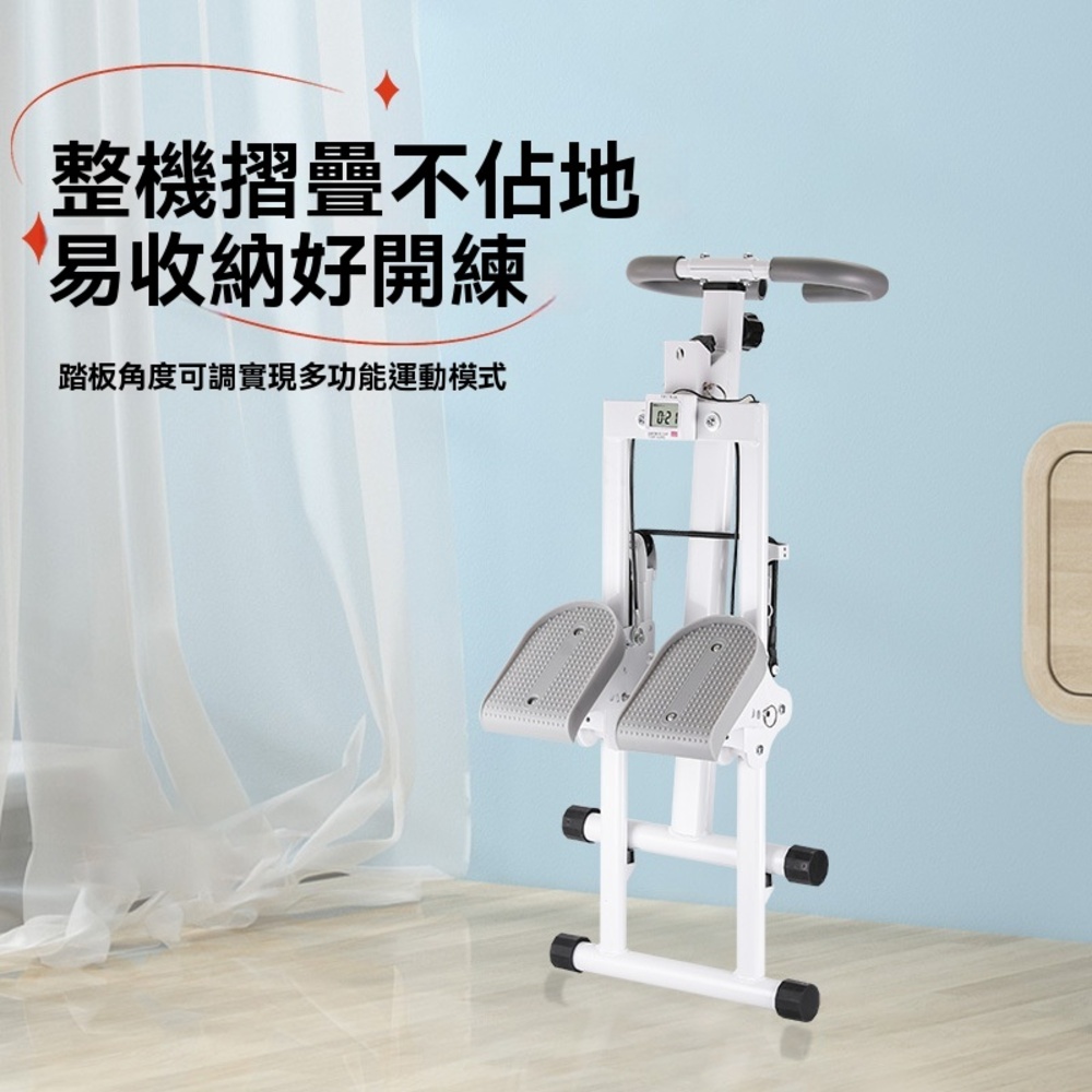 健身器材 多功能爬樓機 家用室內踏步機 可折疊 靜音爬坡 登山機 樓梯機 爬樓機 爬坡機 塑腿機