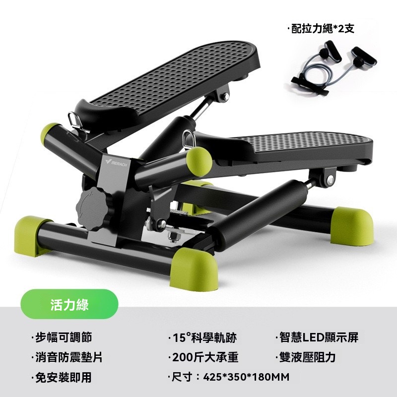 【伊達】靜音液壓踏步機 家用多功能運動健身器材 原地踏步機 帶扶手踏步機 高度可調節