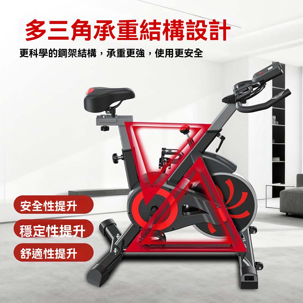 【木洸】黑色磁控款-室內靜音腳踏車 家用動感單車 健身自行車 健身車 健身器材