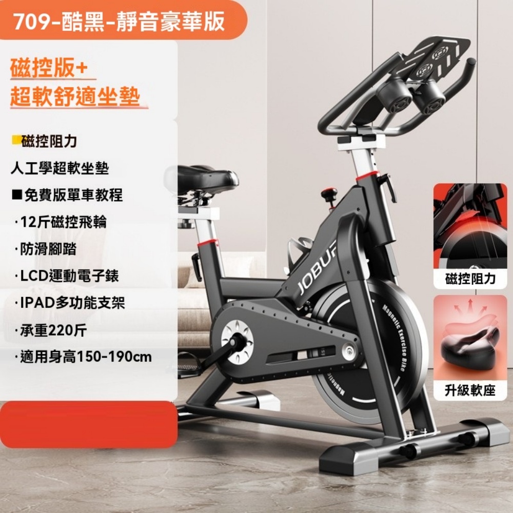 飛輪車/摺疊車- PChome 24h購物