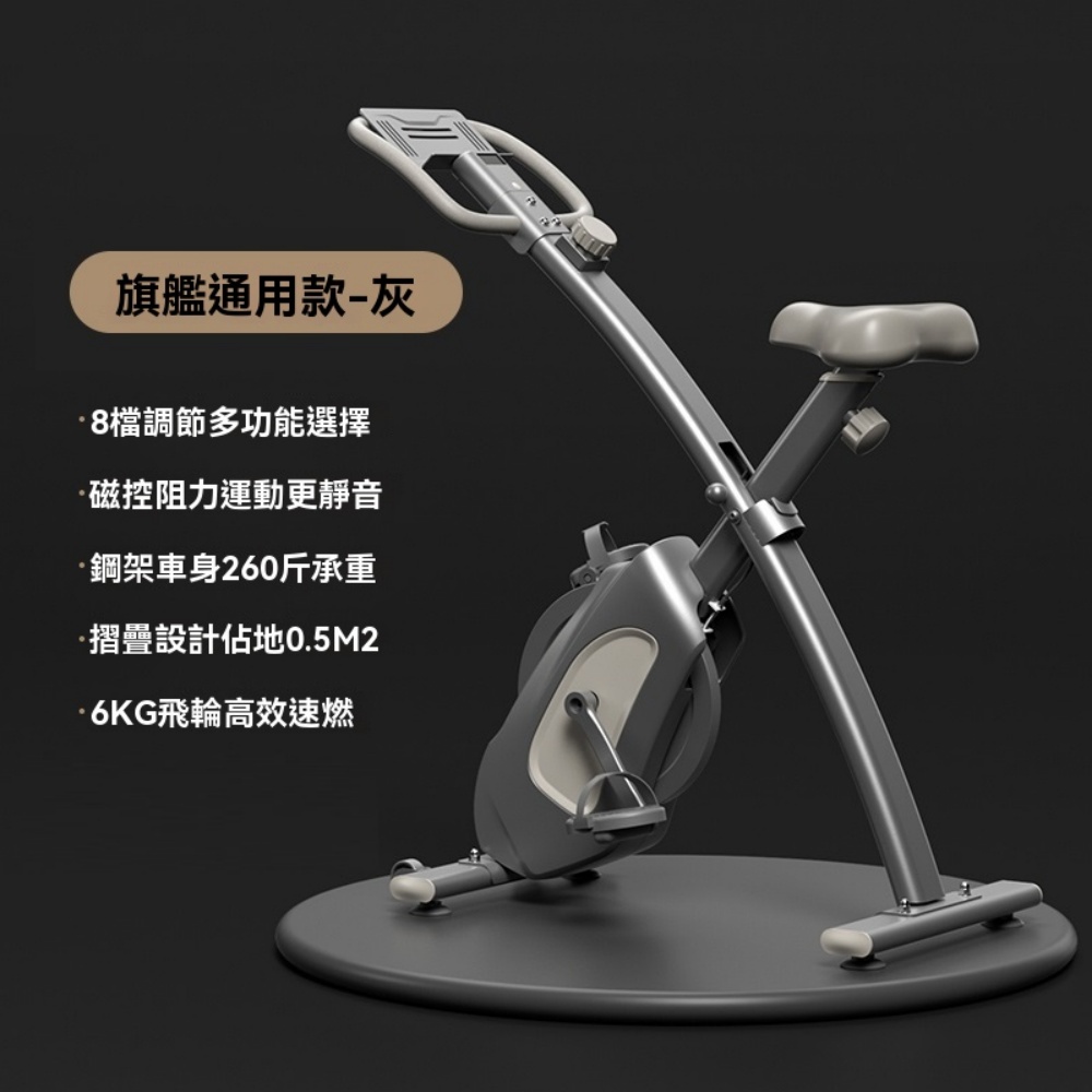 YOUJIA 優家 可折疊動感單車 強悍承重 阻力可調 家用飛輪磁控健身車 多功能健身腳踏車 室內單車 旗艦款