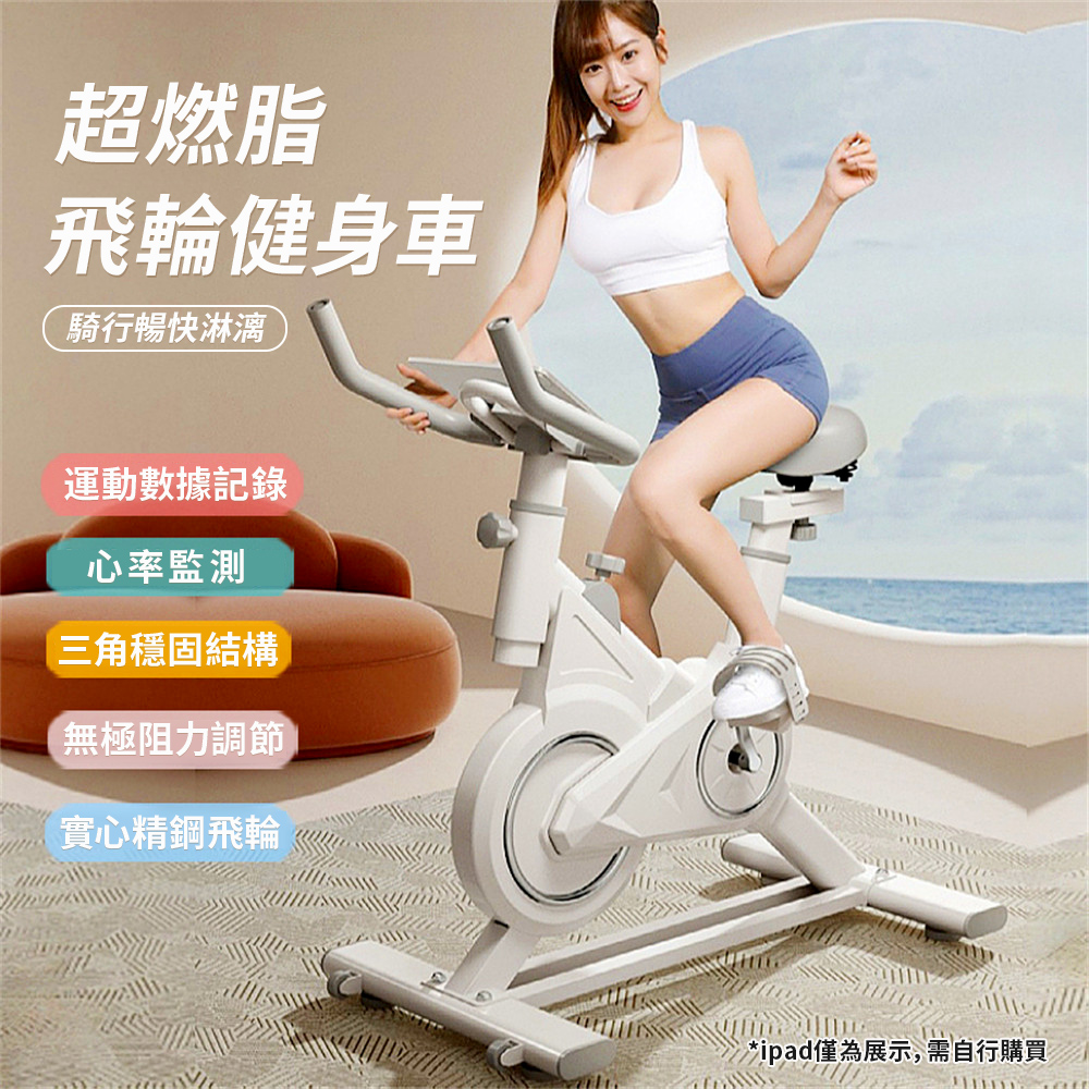 well-come 好吉康全新升級渦輪式XR-G6 二合一智能燃脂磁控健身車智能APP+運動拉繩WELLCOME智能連結全世界- PChome  24h購物