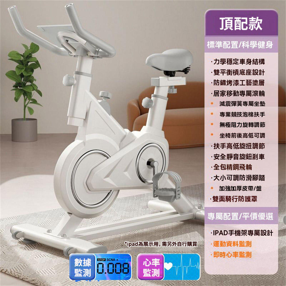 well-come 好吉康全新升級渦輪式XR-G6 二合一智能燃脂磁控健身車智能APP+運動拉繩WELLCOME智能連結全世界- PChome  24h購物