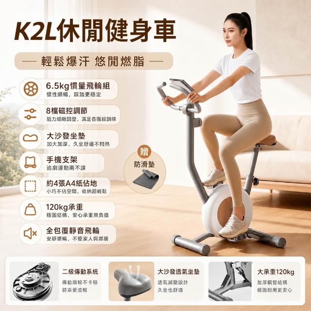 健身車 室内脚踏车 磁控調節阻力 靜音飛輪車 運動腳踏車