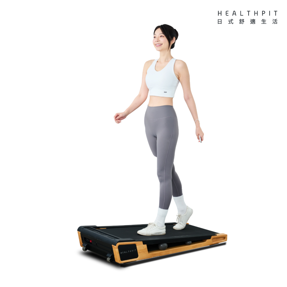 日式舒適生活 Stride 坡度走步機 HT-232 父親節禮物