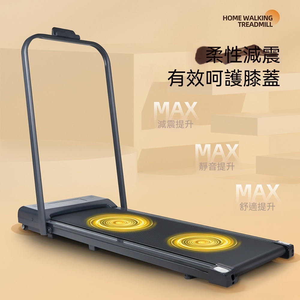 平板跑步機 家用跑步機 走跑一體機 小型迷你跑步機 折疊跑步機 靜音無刷跑步機 電動跑步機 簡易走步機