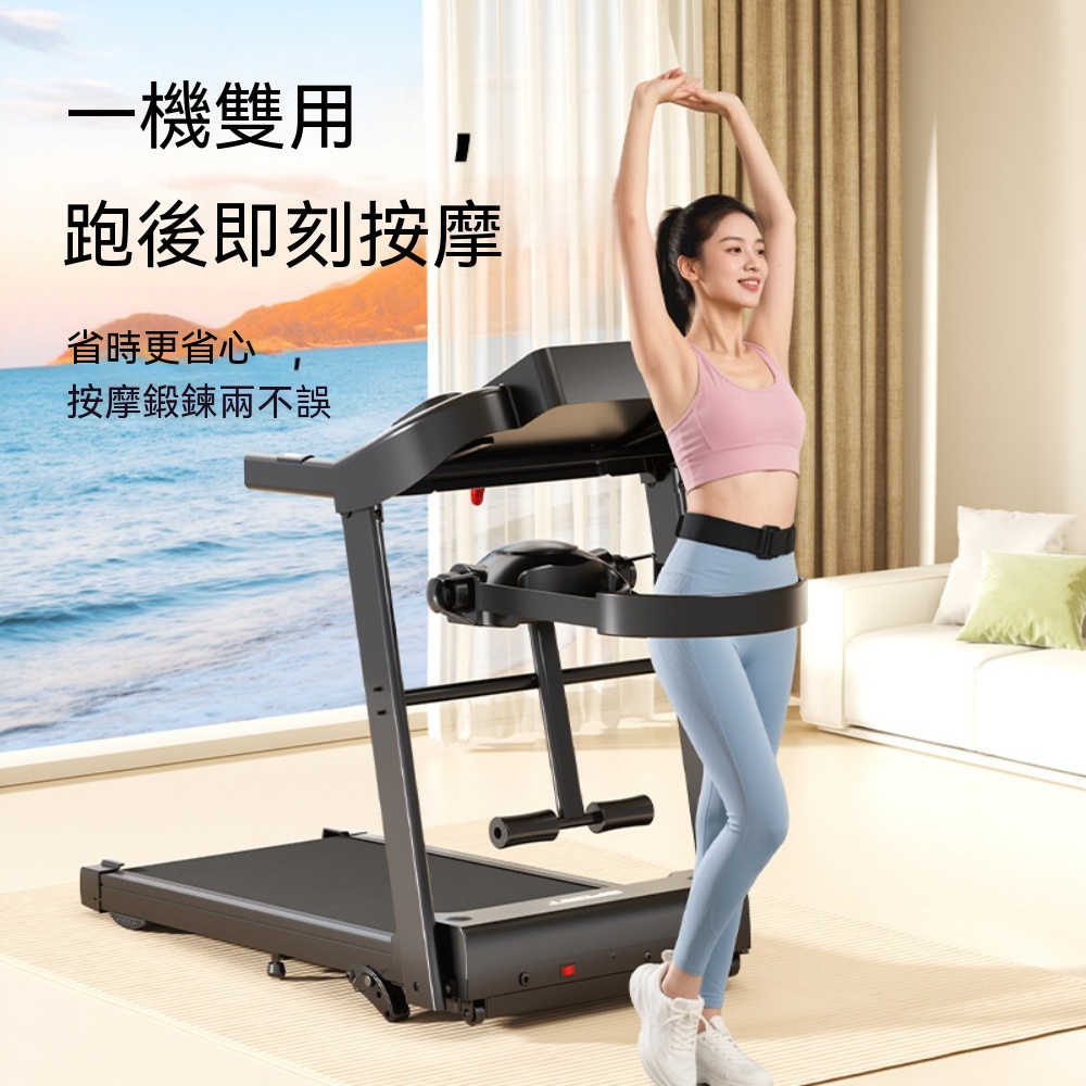 家用型跑步机 减震静音跑步機 110V跑步機 多功能走跑機 折叠跑步機 防摔跑步機 電動跑步機 台灣熱銷
