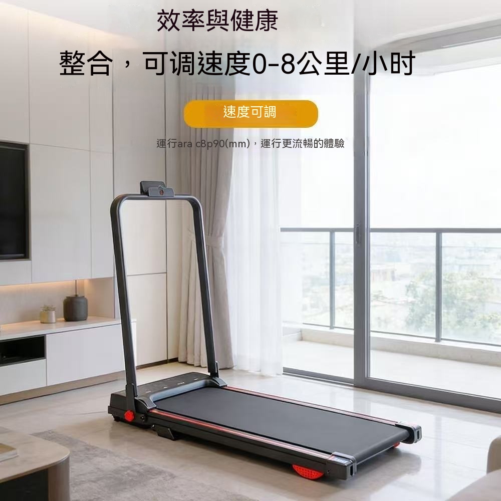 電動跑步機 折疊跑步機 低噪音跑步機 走步機 扶手跑步機 家用小型跑步機 健身愛好者小型跑步機 熱銷