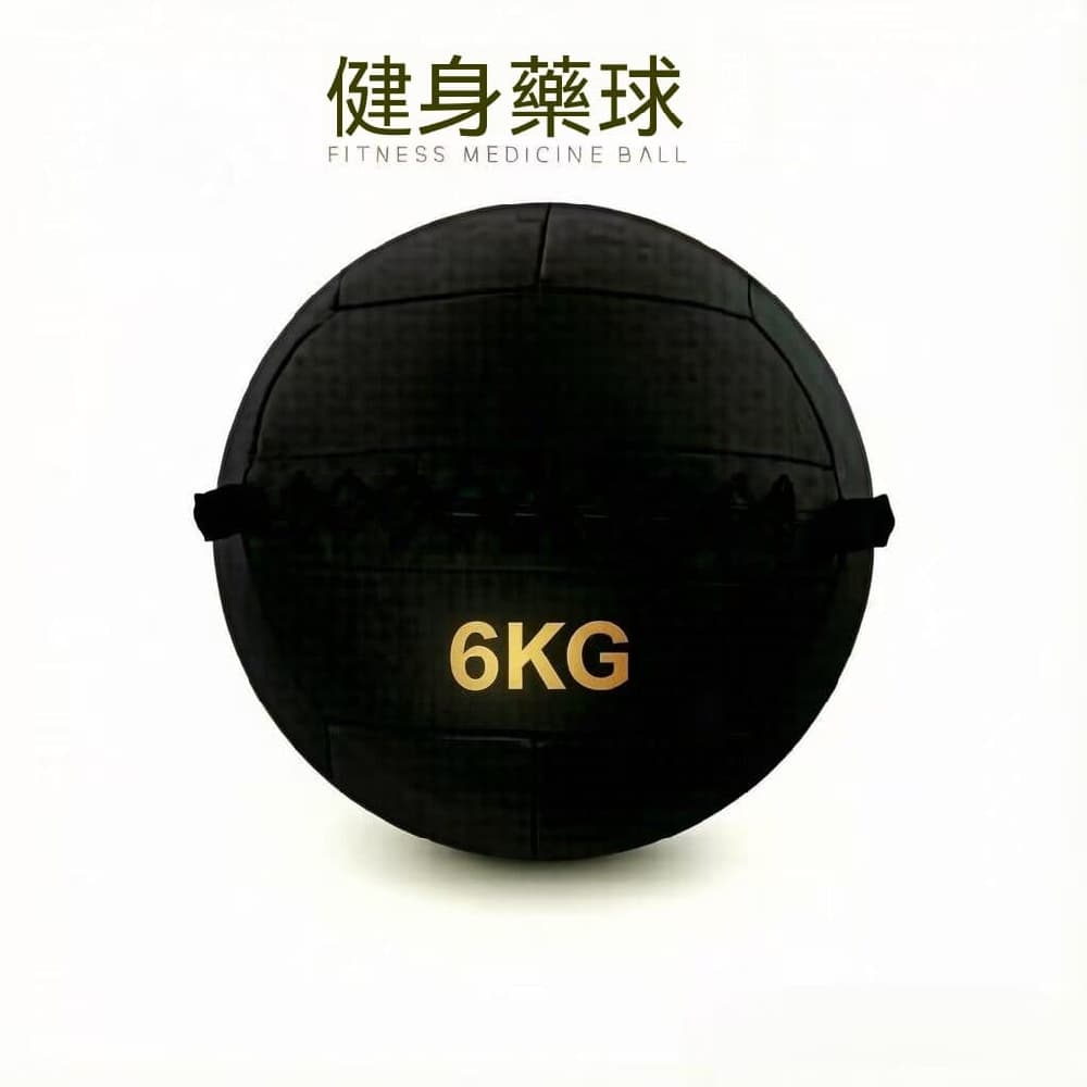 YOUJIA 優家 藥球軟式體能訓練 PVC牆球 砸地核心球 負重健身 黑色6kg PVC藥球體能訓練 健身房砸地球