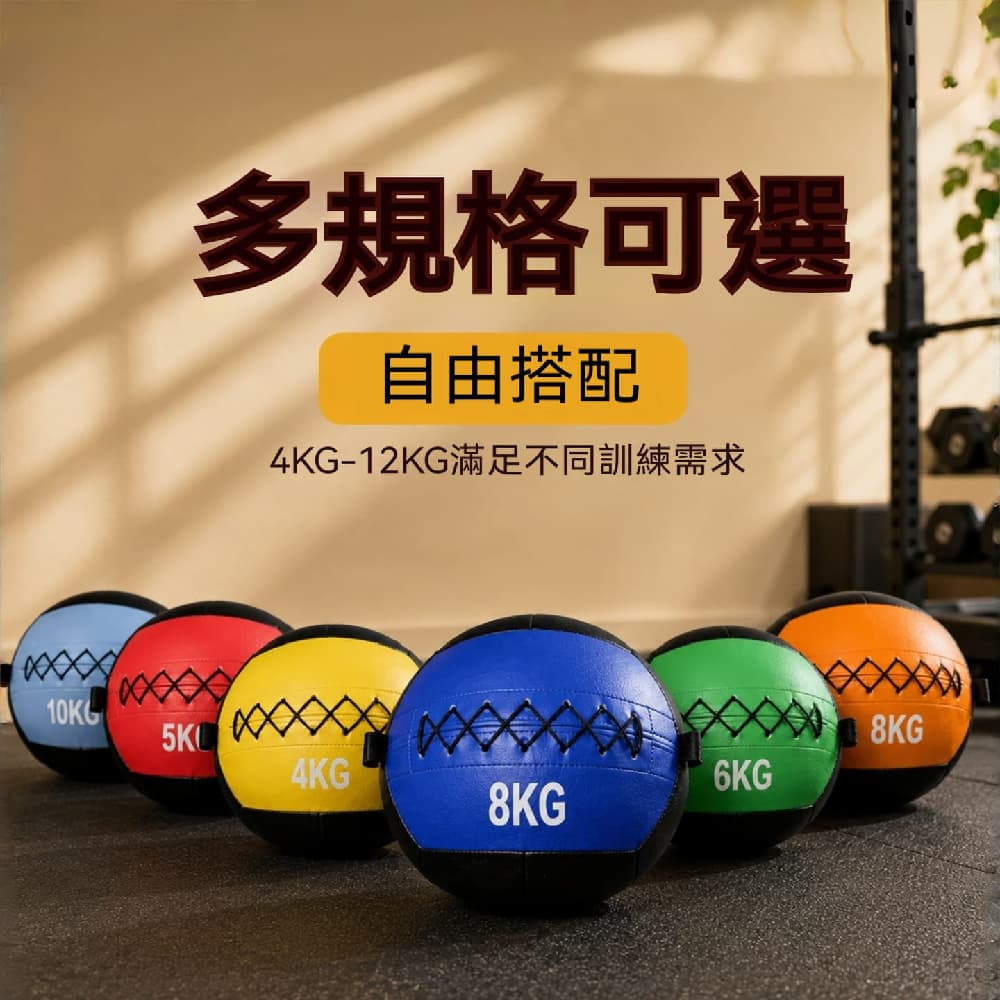 RUIDA 銳達 軟藥球體能訓練 健身球牆球 重力球 負重工具 4KG 軟式藥球體能訓練 核心力量訓練球