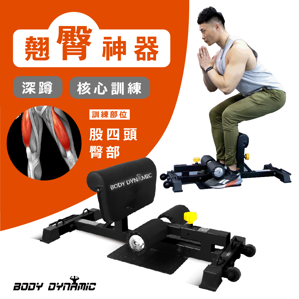 tokuyo 督洋深蹲騎馬機PRO TX-337 - PChome 24h購物